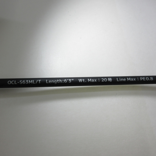 オーシャンクロー OCL-S63ML/T